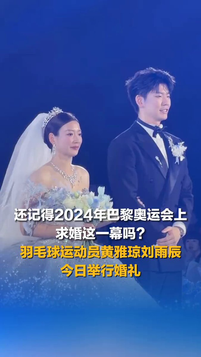 Olimpiyat Şampiyonu Huang Yaqiong ile Liu Yuchen Evlendi