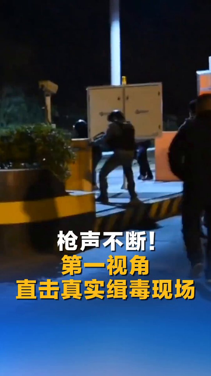 Gerçek Uyuşturucu Operasyonundan Çarpıcı Görüntüler