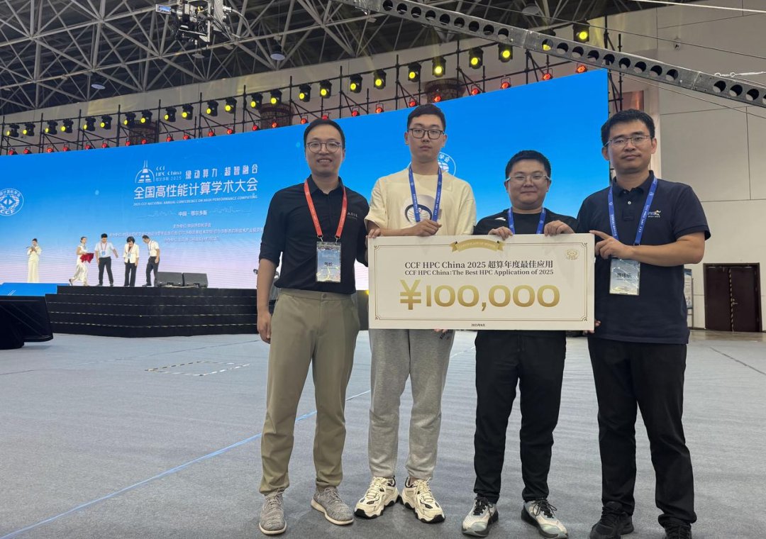 Peking Üniversitesi Ekibi, Süper Bilgisayar Uygulamalarında Çin’in En Yüksek Ödülünü Kazandı