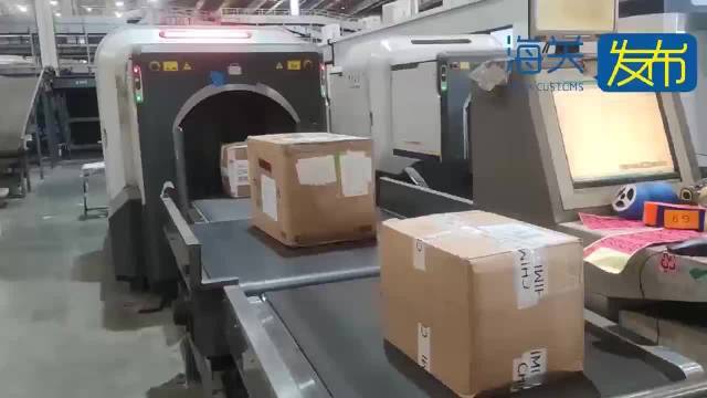 Şangay’da Bebek Pudrası İçine Saklanan Uyuşturucu Ele Geçirildi