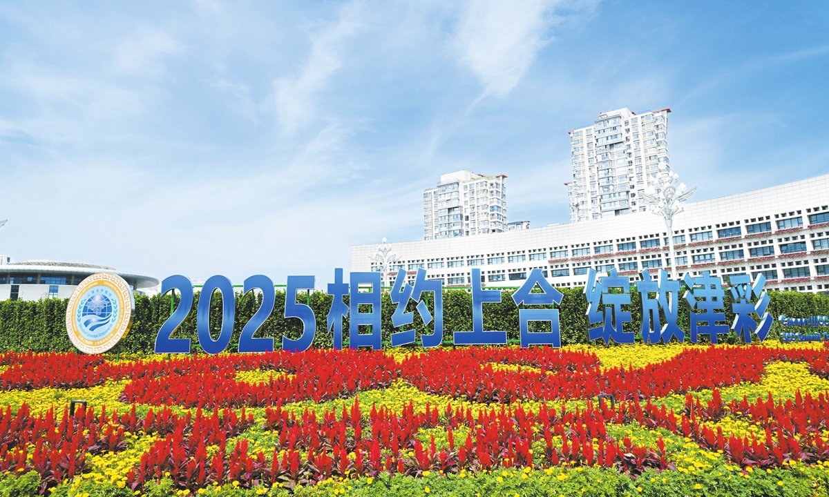 Çin'in Tianjin Şehri, SCO Zirvesi'ne Ev Sahipliği Yapacak