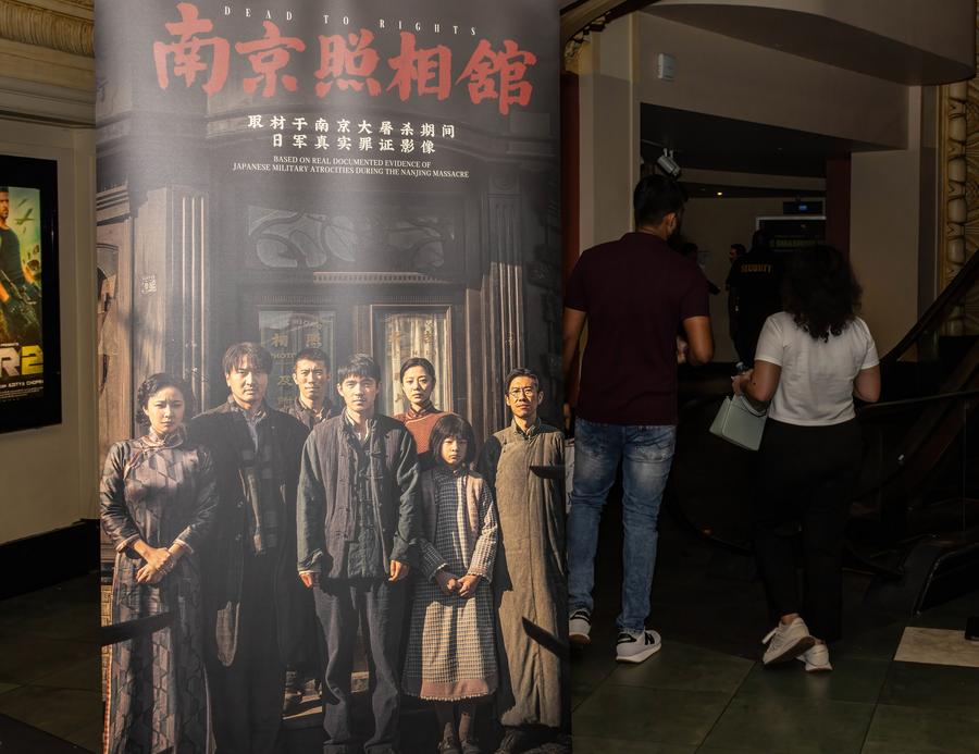 Nanjing Katliamı: Tarihin Karanlık Sayfası Hatırlanıyor