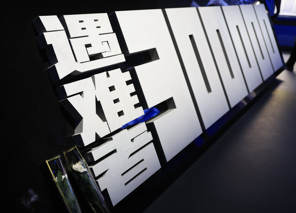 Japonya, Çin Halk Kurtuluş Savaşı'nın 80. Yıl Dönümünü Değerlendirme Fırsatı Olarak Görüyor
