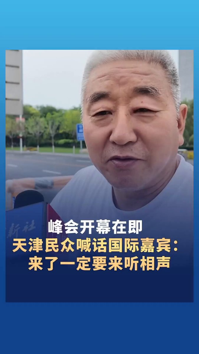 Tianjin Halkı, SCO Zirvesi'ne Katılanlara Özel Mesaj: 