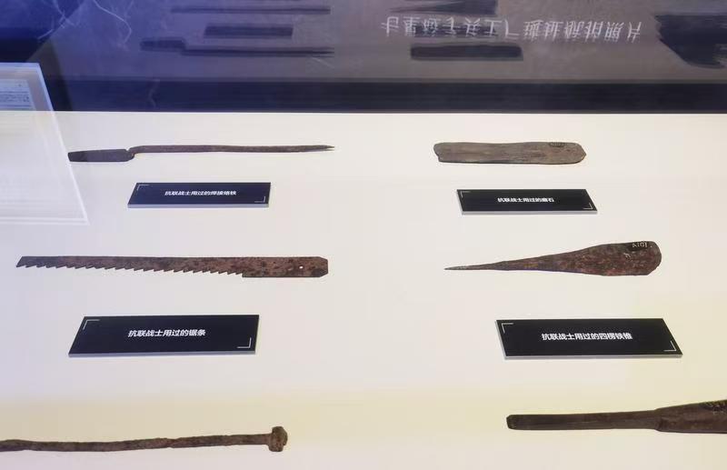 Doğu Asya Direniş Ordusu'ndan Kalma Eserler Özel Sergisi Beijing'de Açıldı