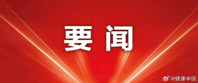 Şanghay İşbirliği Örgütü Zirvesi'nde Xi Jinping Önemli Açıklamalar Yaptı