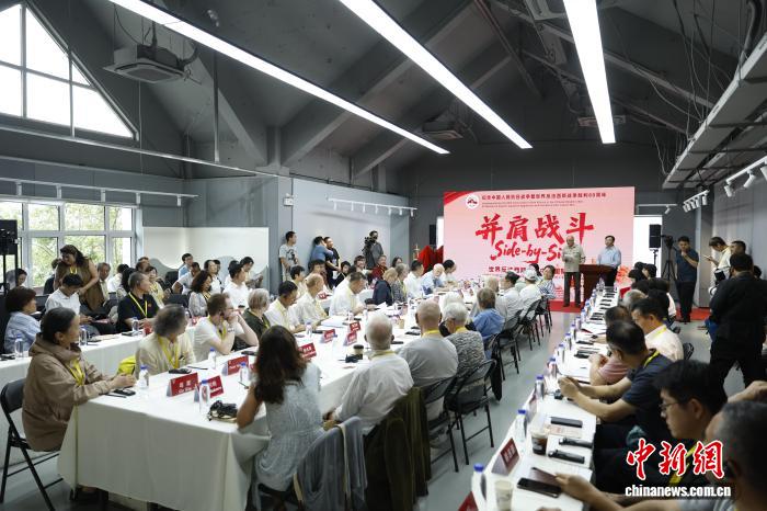 Çin'de Uluslararası Dostluk Forumu Düzenlendi: Anti-Faşist Savaşta İşbirliği Vurgulandı