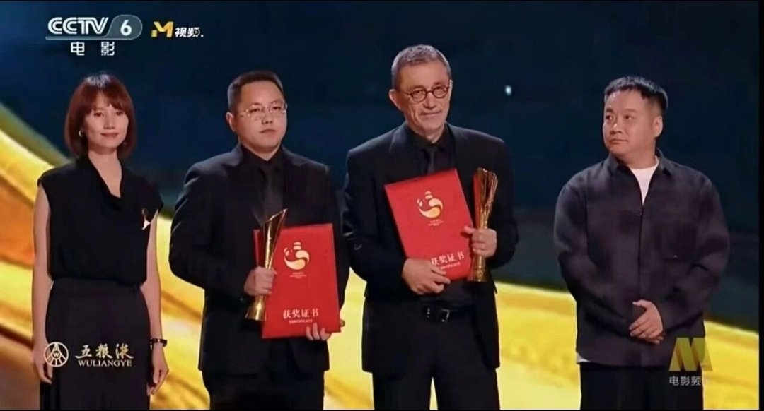 Nuri Bilge Ceylan'dan Altın Panda Ödülü
