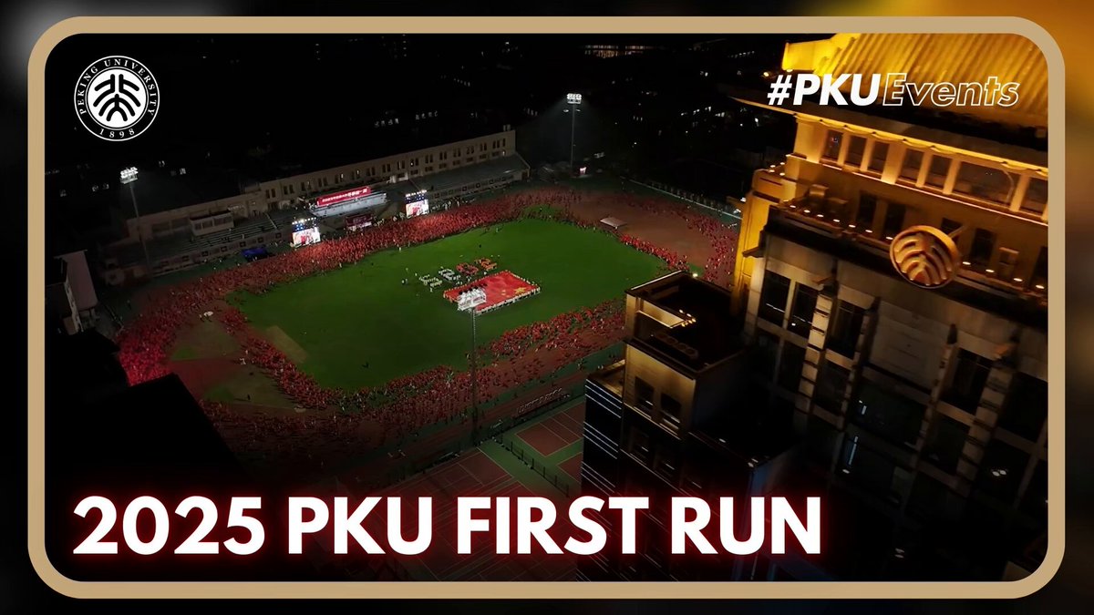 Pekin Üniversitesi Yeni Öğrencilerini "PKUFirstRun" ile Karşıladı