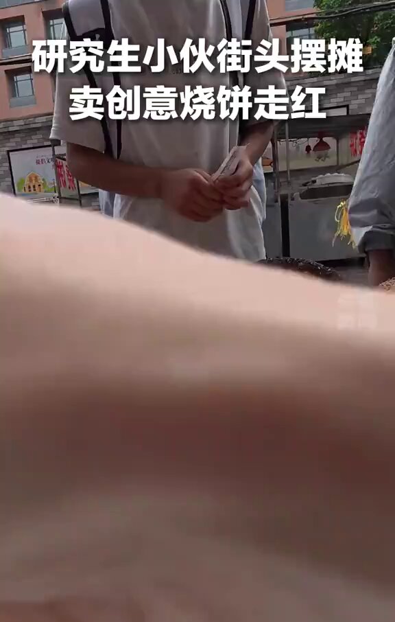 Çin'de Shaobing Ustası Kültürel Mirası Lezzete Dönüştürüyor