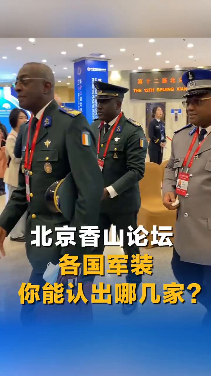 Pekin'de 12. Xiangshan Forumu Başladı