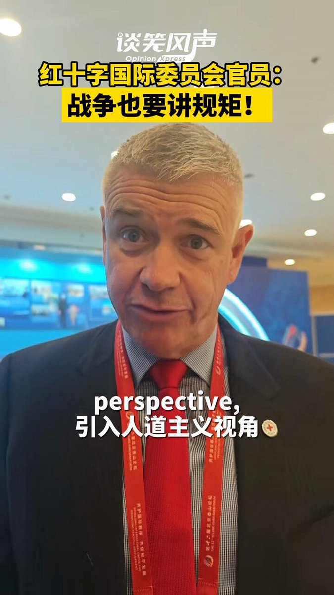 Pekin Xiangshan Forumu'nda Uluslararası Hukuk Vurgusu