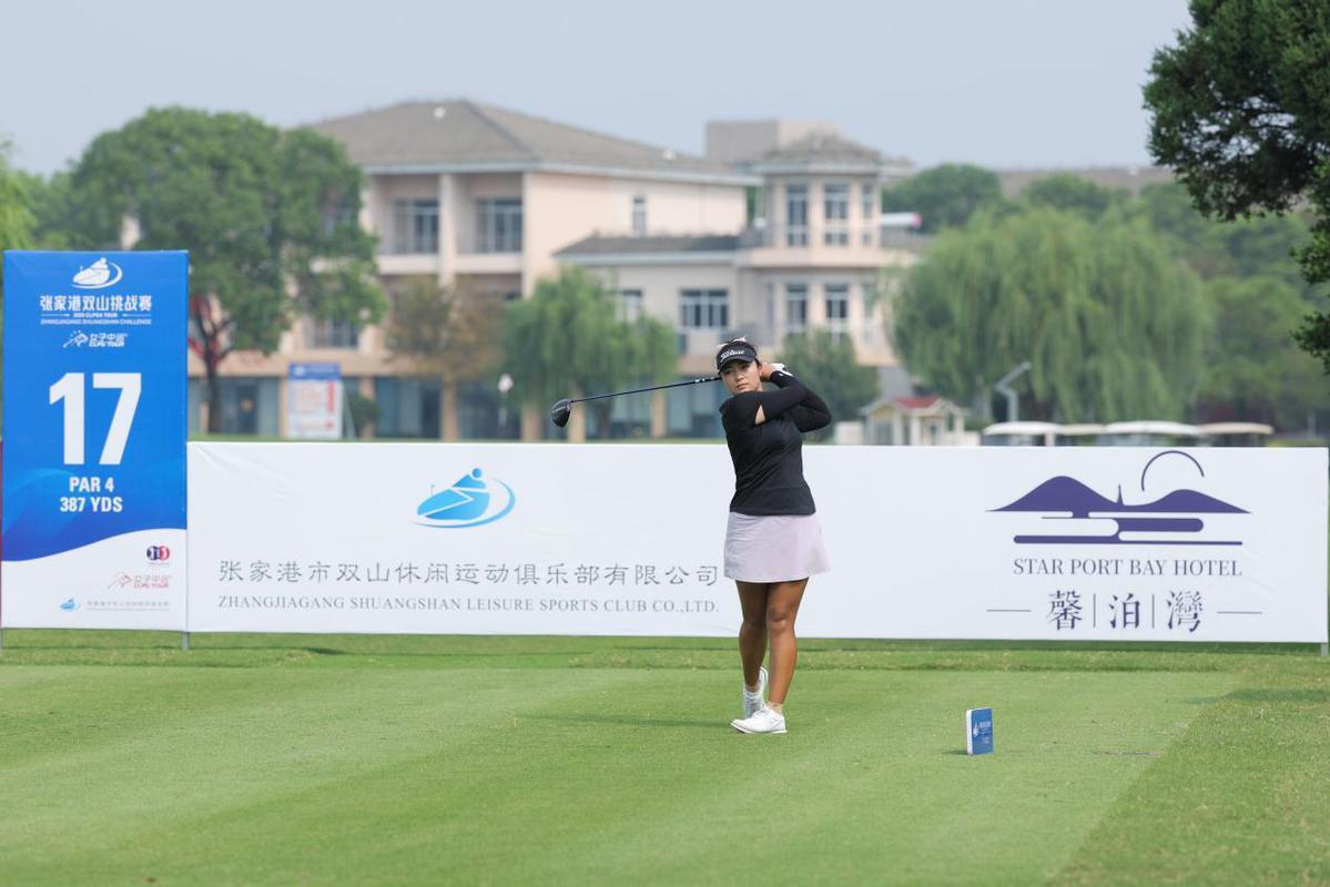 Çinli Golfçü Li Dongmei, Zhangjiagang Shuangshan Challenge'da Lider Konumda