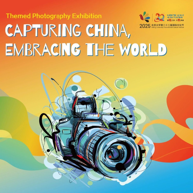 Peking Üniversitesi'nde Uluslararası Kültür Festivali Fotoğraf Yarışması Başlıyor