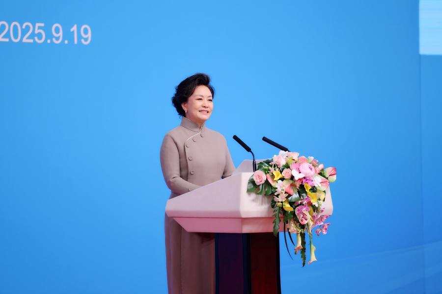 Çin Devlet Başkanı Xi Jinping'in Eşi Peng Liyuan, UNESCO Kız Çocukları ve Kadınların Eğitimi Ödül Törenine Katıldı