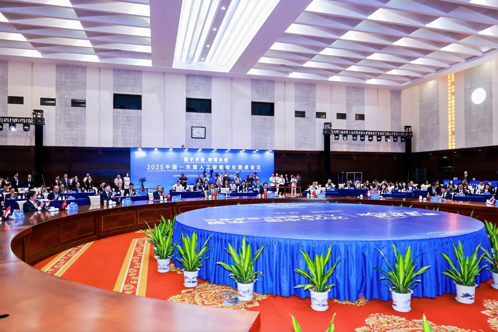 Çin ve ASEAN Ülkeleri Yapay Zeka İşbirliğini Artırıyor