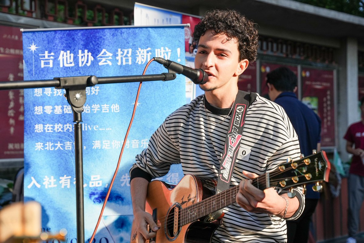 Peking Üniversitesi Öğrencileri Ritim ve Zeka Oyunlarıyla Öne Çıkıyor