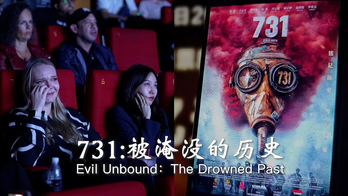 Pekin'de "Evil Unbound" Filmiyle Unutulmuş Tarih Canlandırıldı