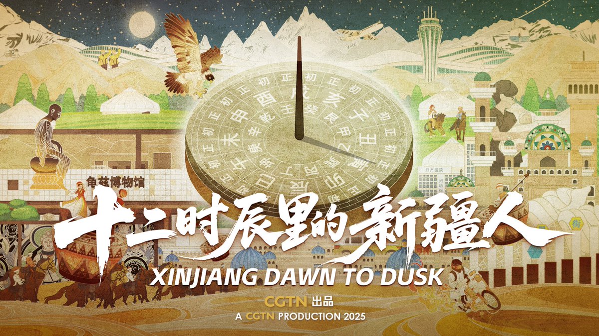 Xinjiang'ın Hikayesi 12 Shichen'de Anlatılıyor: "Xinjiang Dawn to Dusk" Fragmanı Yayınlandı