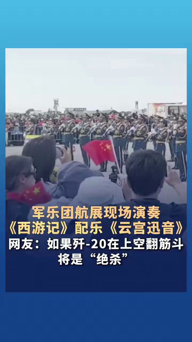 Changchun Air Show'da