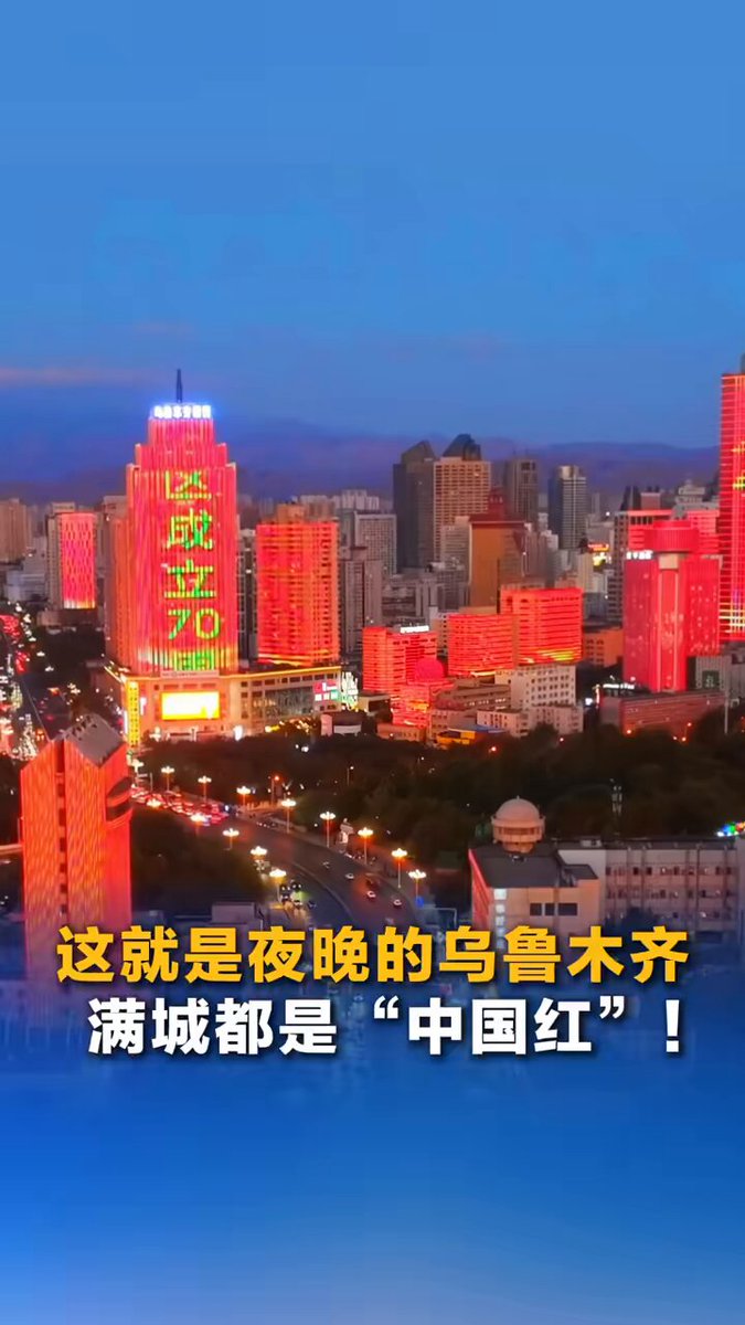 Xinjiang'ın Urumqi Şehri Gece Işıklarıyla Büyüledi