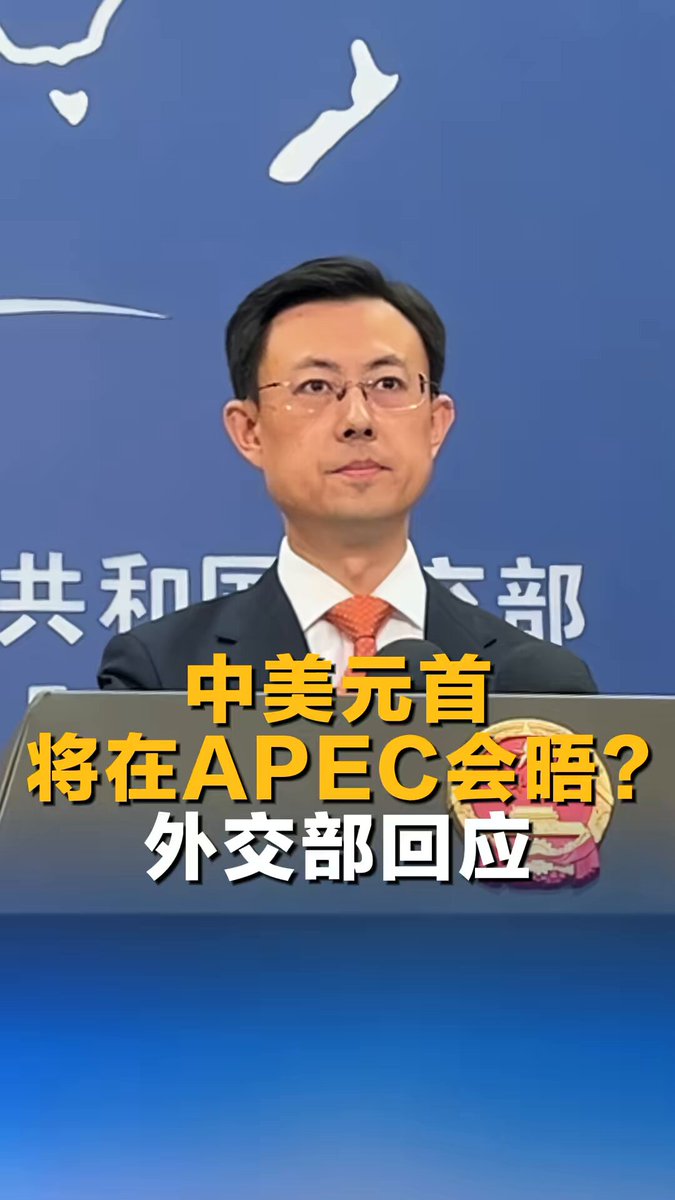Çin ve ABD Liderleri APEC'te Görüşebilir mi? TikTok Anlaşması Gündemde