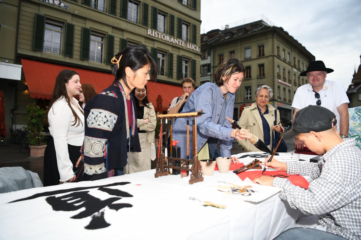 İsviçre'nin Başkenti Bern'de Çin Kültür ve Turizm Tanıtım Etkinliği Düzenlendi