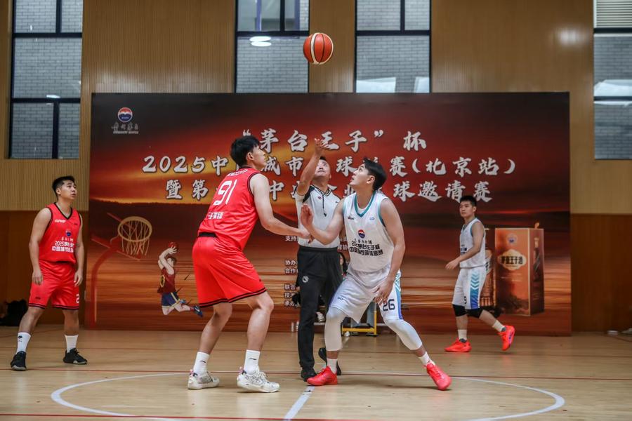 Çin Şehir Basketbol Ligi 10 Yılda 300 Şirketi Bir Araya Getirdi