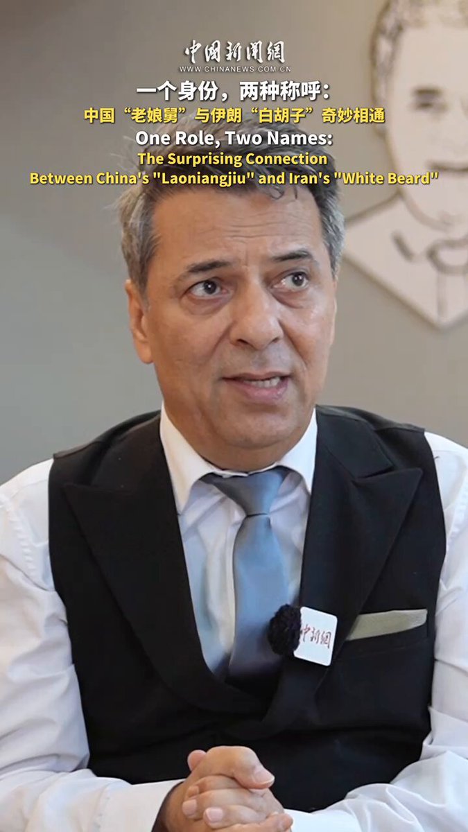 İranlı Hami, Çin'de On Yıllardır Anlaşmazlıkları Çözüyor