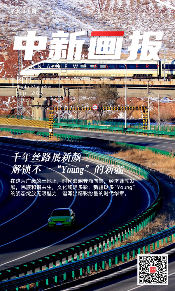 Xinjiang'da 70 Yıllık Dönüşüm: İpek Yolu Canlanıyor