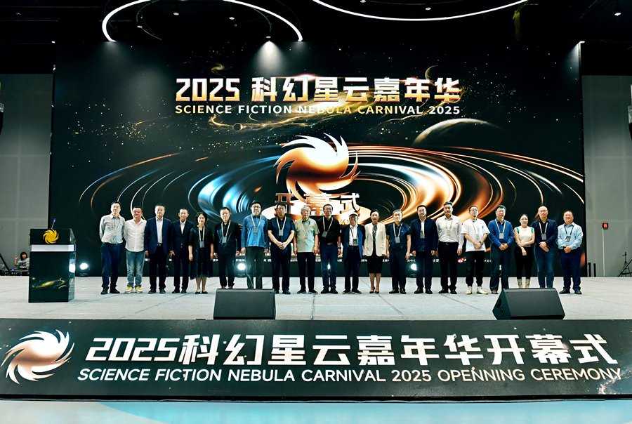 Çin'de Bilim Kurgu Coşkusu: Nebula Karnavalı 2025 Chengdu'da Gerçekleşti