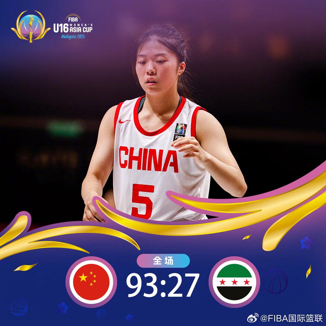 Çin, FIBA U16 Asya Kupası'nda Suriye'yi Yendi ve Yarı Finale Bir Adım Kala