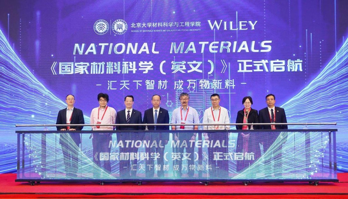 Peking Üniversitesi, Yapay Zeka ve Malzeme Bilimi Alanında Uluslararası İşbirliğini Güçlendiriyor