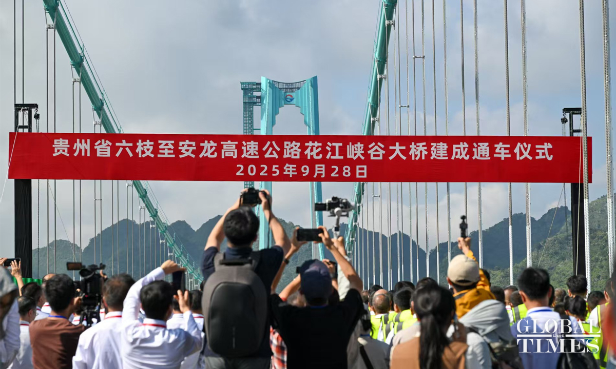 Huajiang Grand Canyon Köprüsü Trafiğe Açıldı: Dünyanın En Yüksek ve En Uzun Açıklıklı Dağ Köprüsü