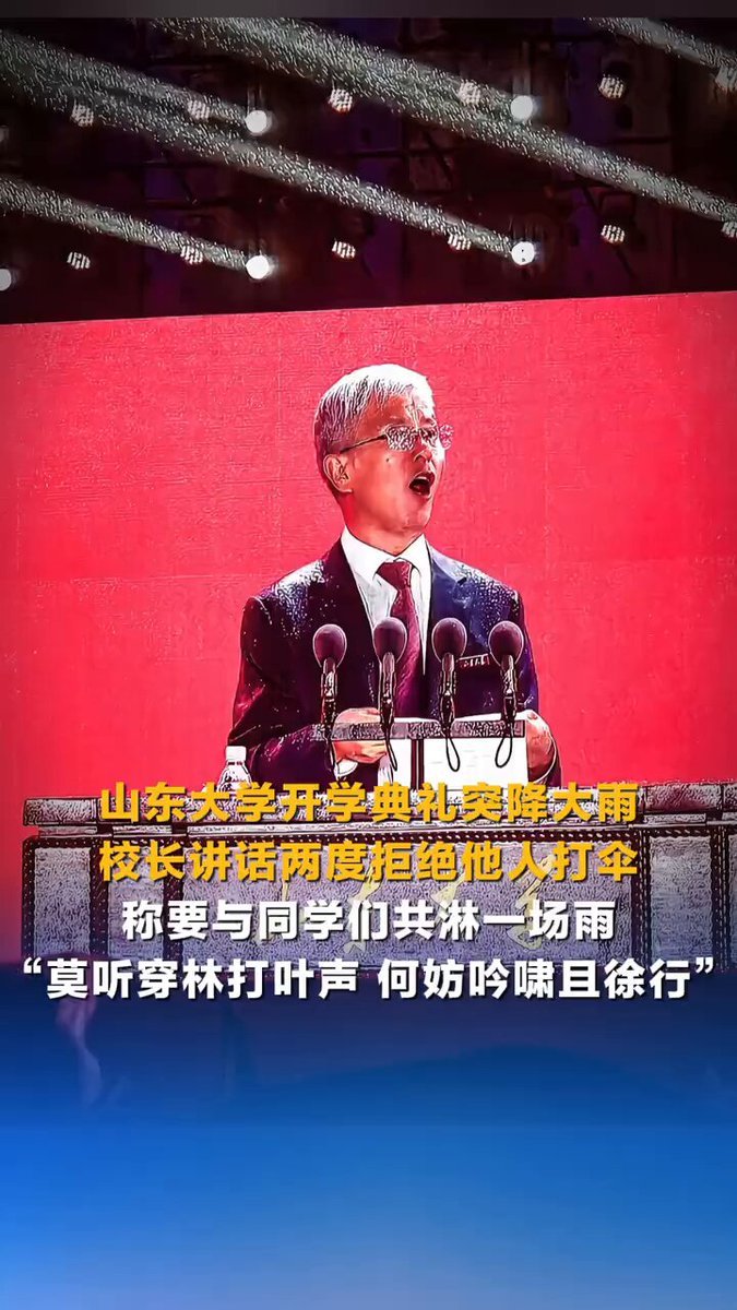Shandong Üniversitesi Mezuniyetinde Rektör, Yağmurda Öğrencilerle Birlikte Yürüdü