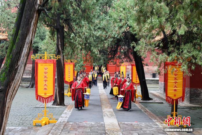 Çin'de Konfüçyüs'ün 2576. Doğum Yılı Görkemli Törenle Kutlandı