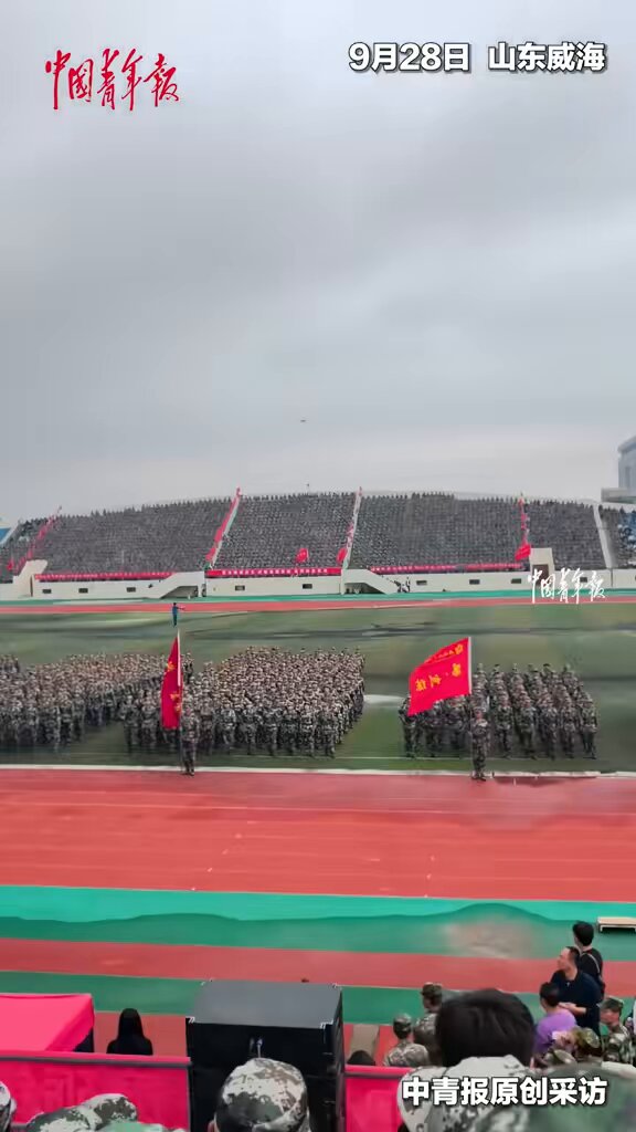 Weihai'de Okul Spor Şenliğinde Yaratıcı Açılış: Ceketlerle Geri Sayım