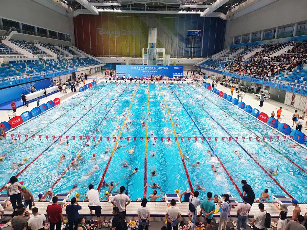 2025 Dünya Su Sporları Çin Yüzme Günü Beijing'de Gerçekleşti