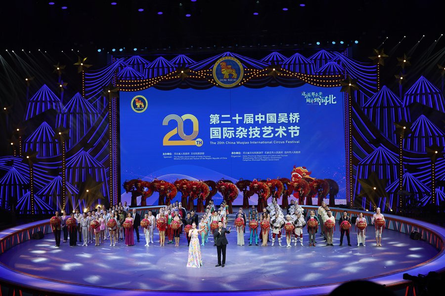 20. Çin Wuqiao Uluslararası Sirk Festivali'nin Açılışı Yapıldı