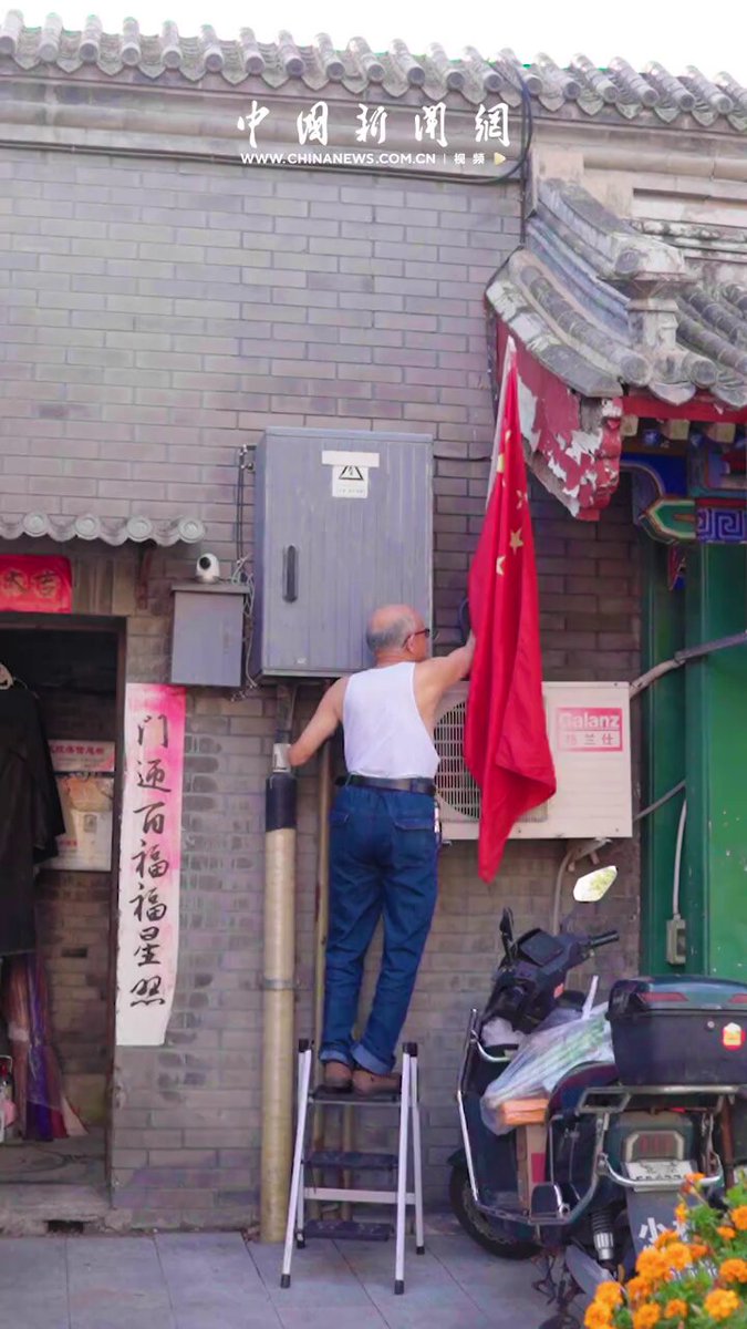 Başkent Beijing, Çin Ulusal Günü'nü Görkemli Törenlerle Karşılıyor