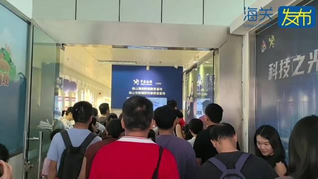 佛山海关 Laboratuvar Açık Kapı Günü ile Bilim ve Güvenlik Vurgusu Yaptı