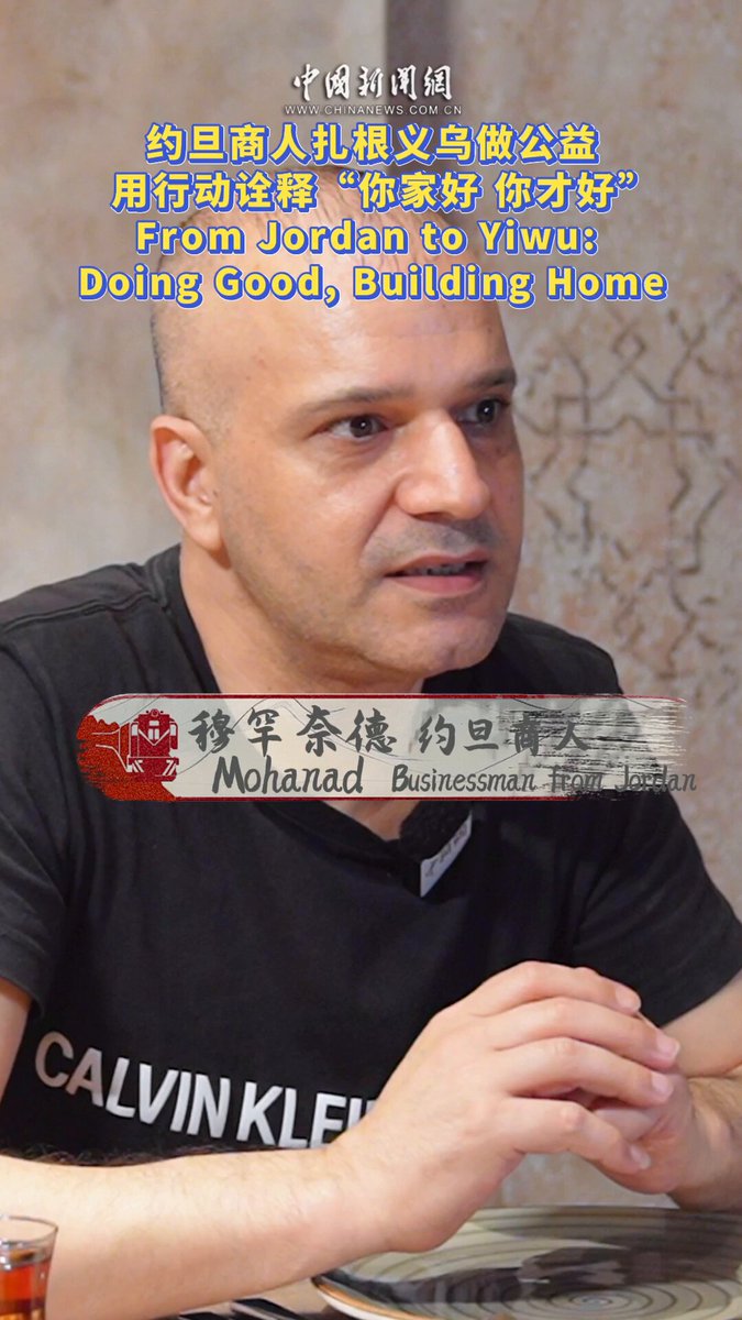 Yabancı Bir İşadamının Yiwu'ya Sevgi Dolu Ev Sahipliği: Ned's Home'un Hikayesi