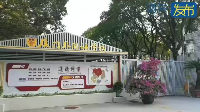 Haber Başlığı: Xiamen'de Öğrencilere Yönelik Biyogüvenlik Eğitimi Düzenlendi