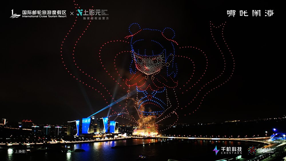 Shanghai'da Gece Gökyüzü Drone ve Havai Fişek Gösterisiyle Aydınlandı