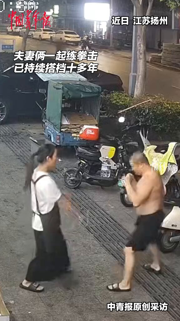 Yangzhou'da Çiftin 10 Yıllık Boks Aşkı: Eşler Antrenman Partneri Oldu