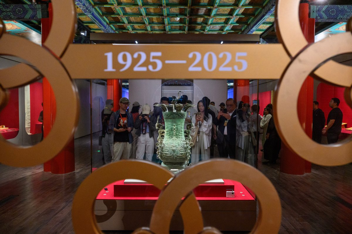 Palace Museum'un 100. Yılı, 