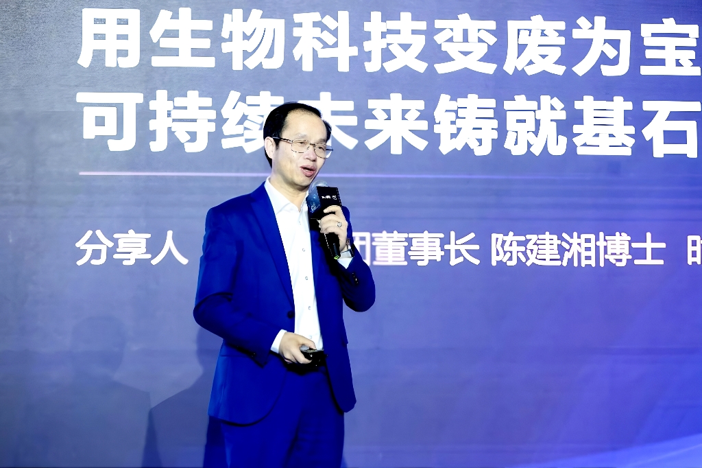 Tsinghua Üniversitesi'nden Bilimle Hizmet: Yeşil Enerji ve Bebek Beslenmesinde İnovasyon