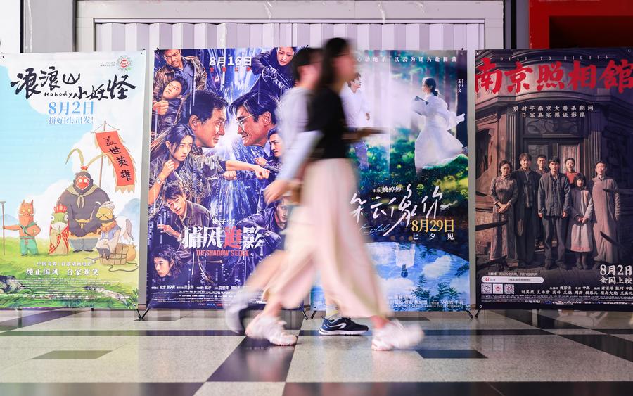 Çin Sinema Pazarında Rekor: 2025 Gişe Geliri, Geçen Yılın Toplamını Aştı
