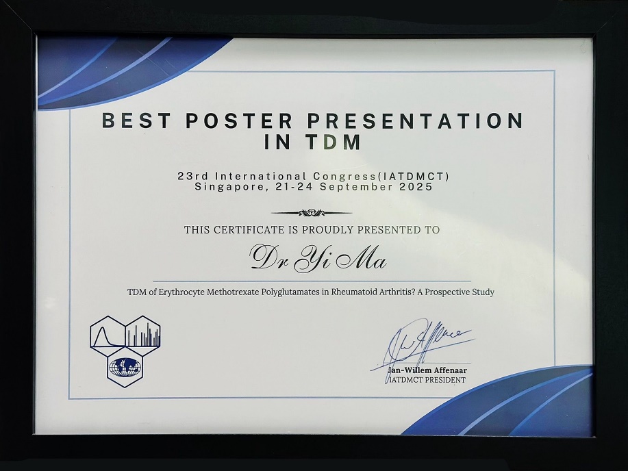 Peking Üniversitesi Üçüncü Hastanesi, Singapur'da Düzenlenen Uluslararası Kongrede En İyi Poster Ödülünü Kazandı