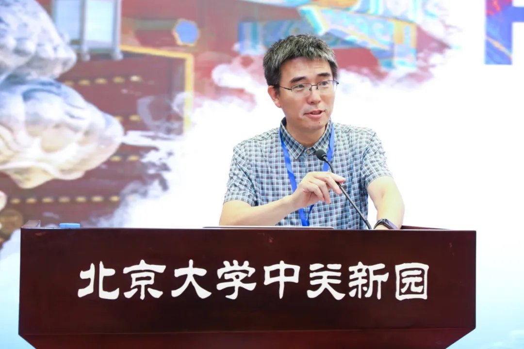 Peking Üniversitesi, Dünya Çapında Fizikçileri Parçacık Fiziğinin Sınırlarını Tartışmak Üzere Ağırladı